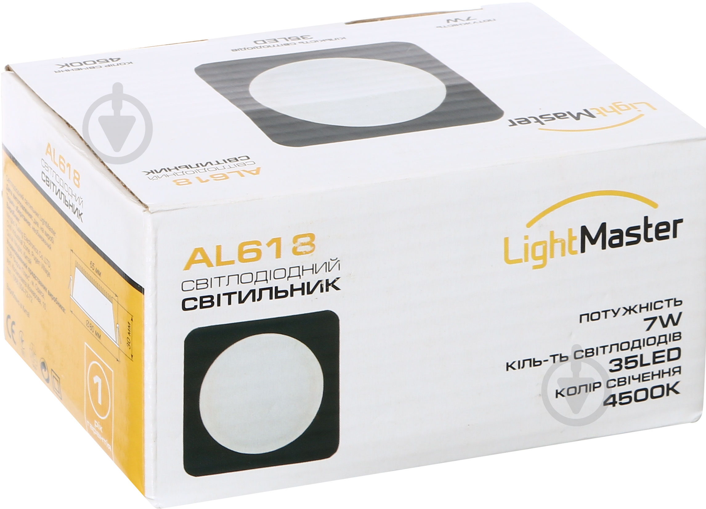 ᐉ ВИТРИНА! Светильник точечный LightMaster 4500 К AL618 чорний 7W