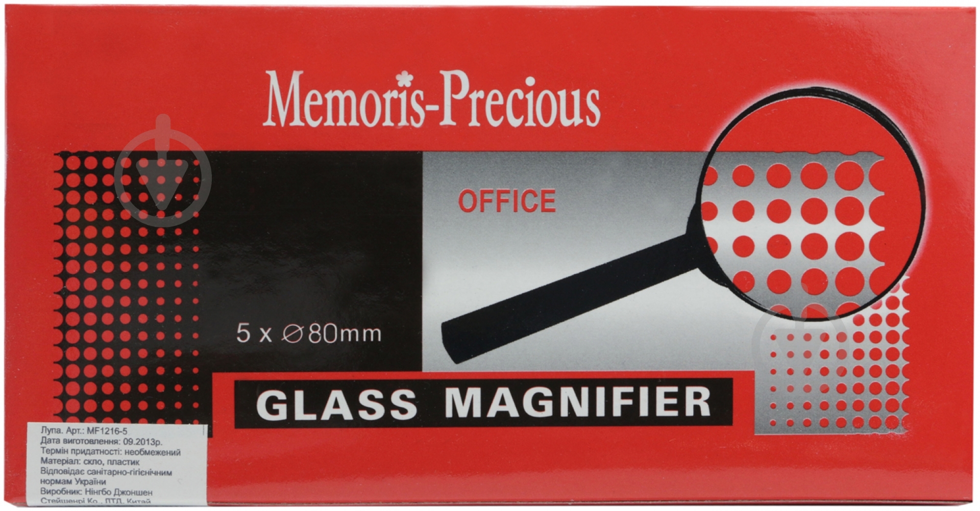 Стекло увеличительное 80 мм Eco-Eagle - фото 3
