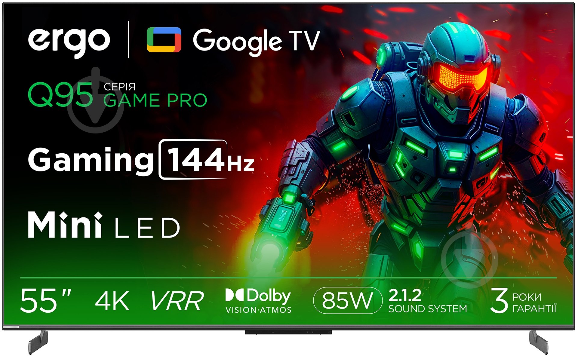Телевізор Ergo 55MQ95 Game PRO - фото 1