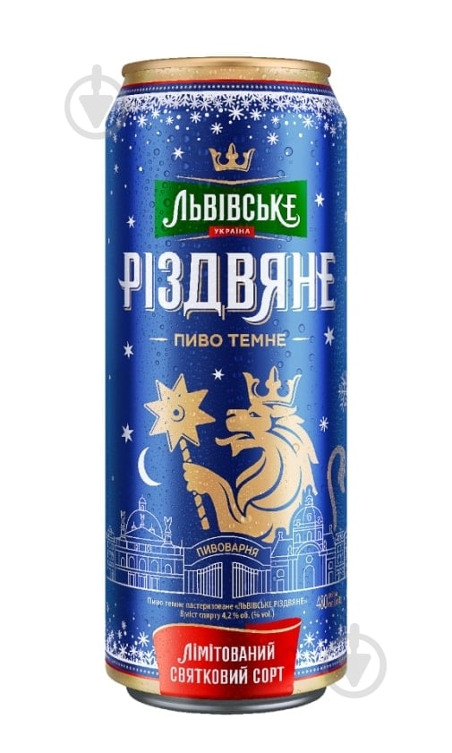 Пиво Львівське Рождественское 0,48 л - фото 1
