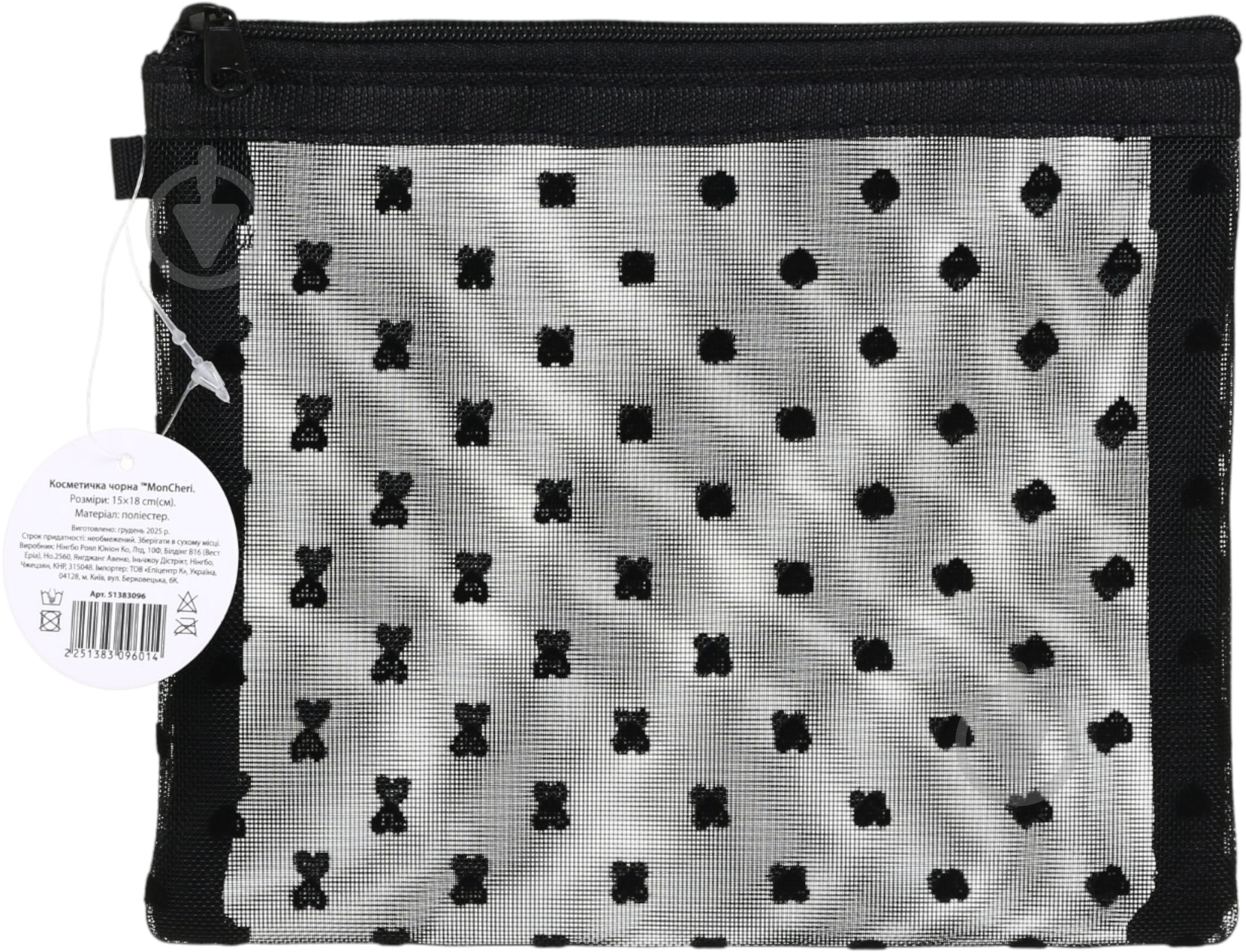 Мини-косметичка черная 15х18 см - фото 2