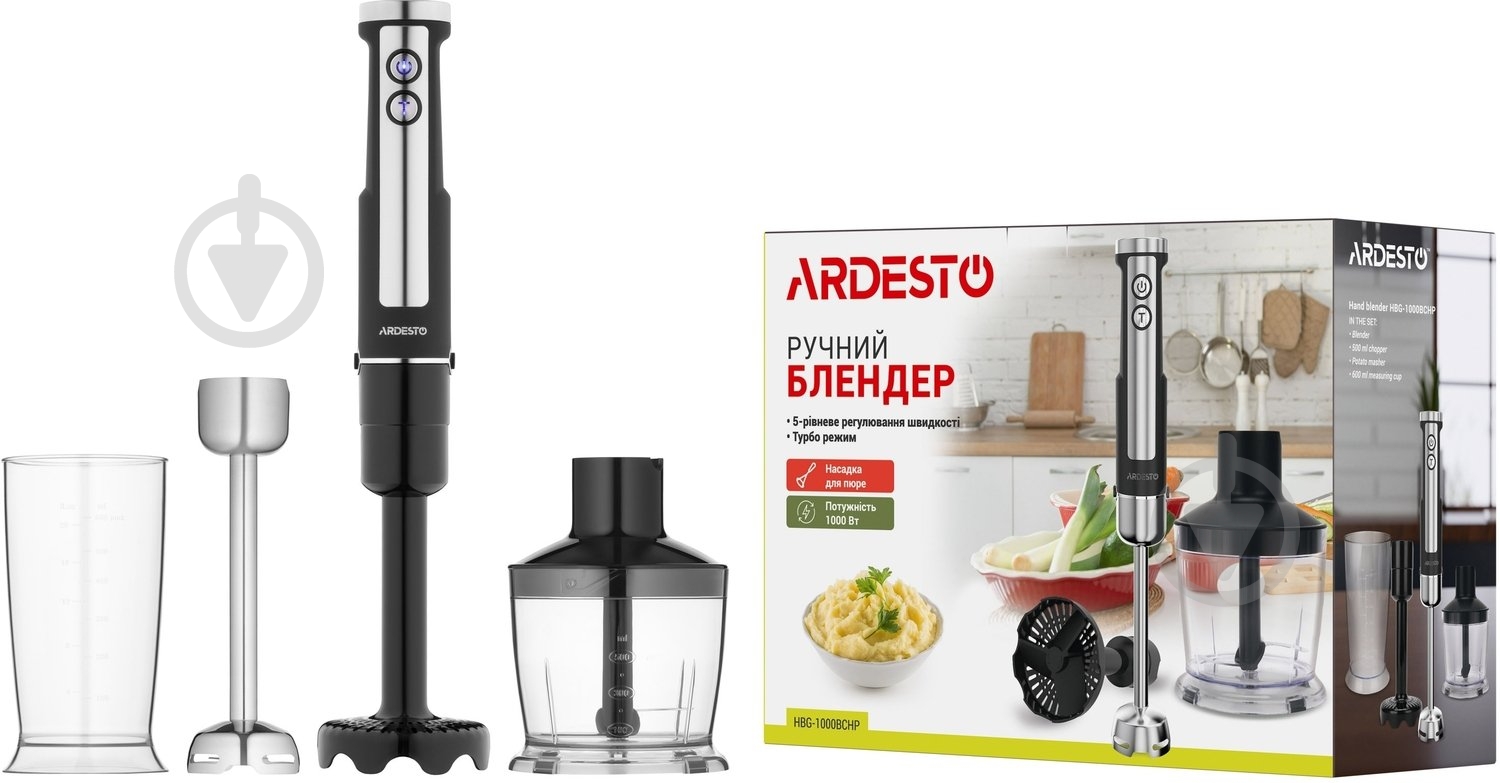 Блендер погружной Ardesto HBG-1000BCHP 3в1 - фото 15 Блендер погружной Ardesto HBG-1000BCHP 3в1 - фото 15