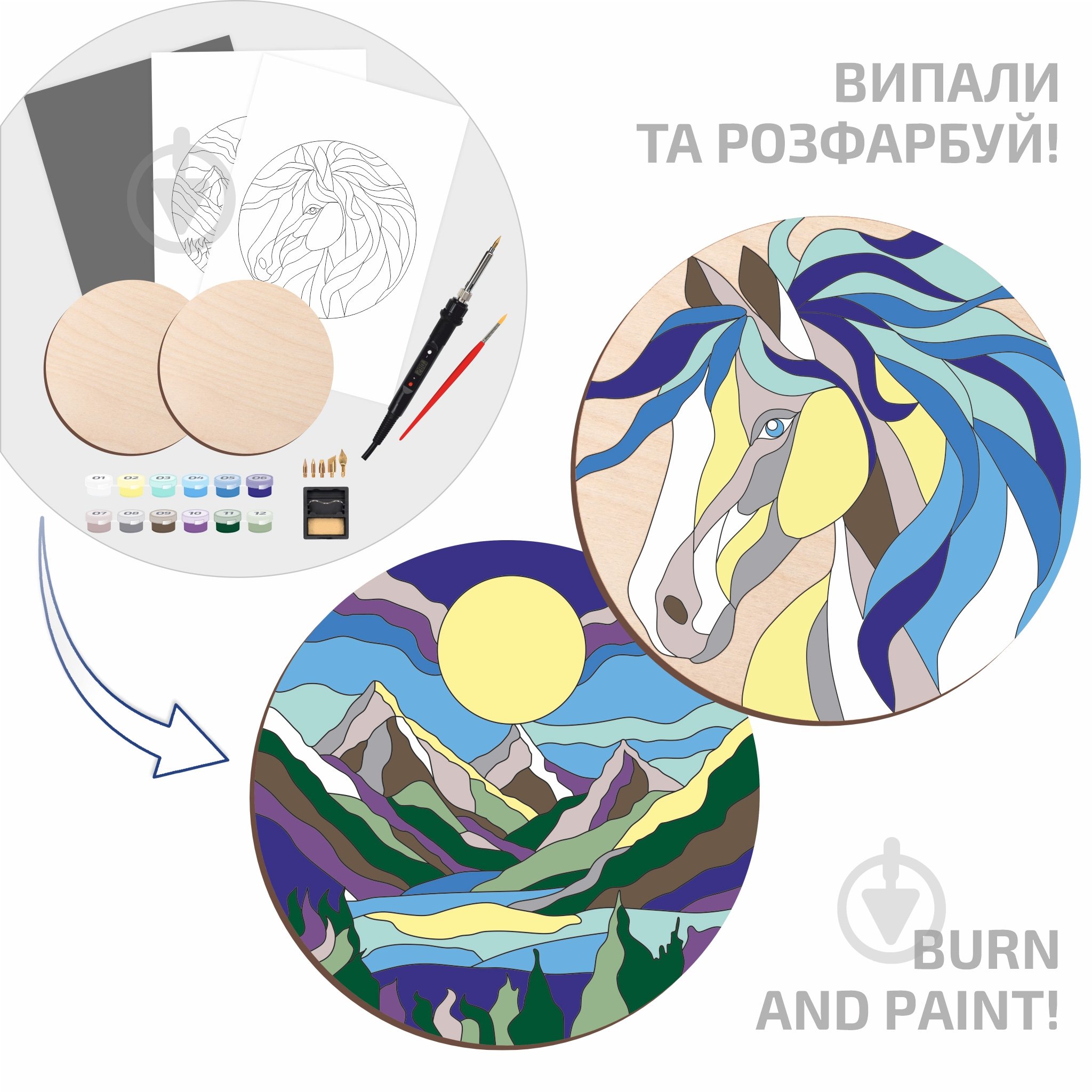 Набір для випалювання „Horse and Mountains“ з фарбами Rosa Start - фото 3