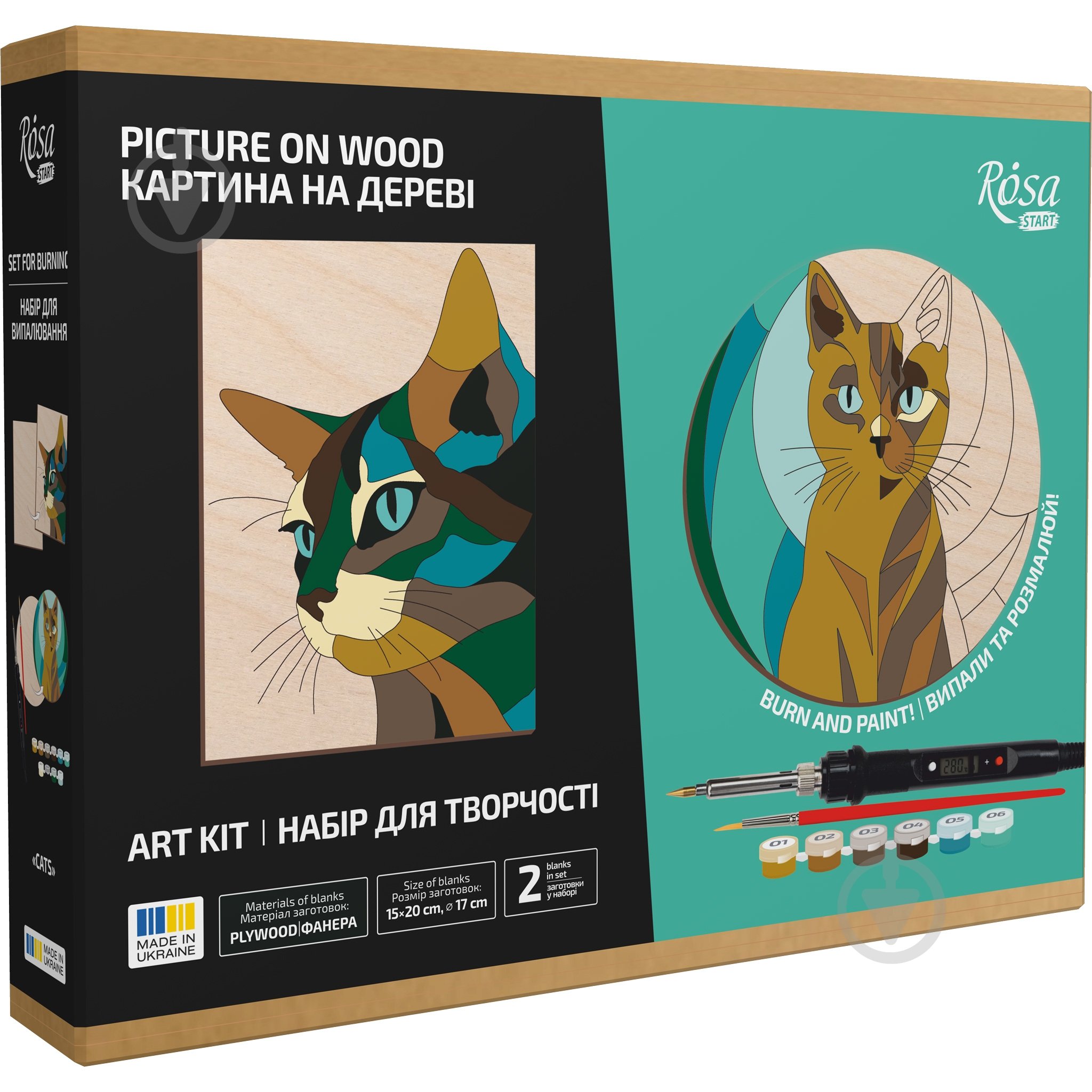 Набор для выжигания „Cats“ с красками Rosa Start - фото 1 Набор для выжигания „Cats“ с красками Rosa Start - фото 1