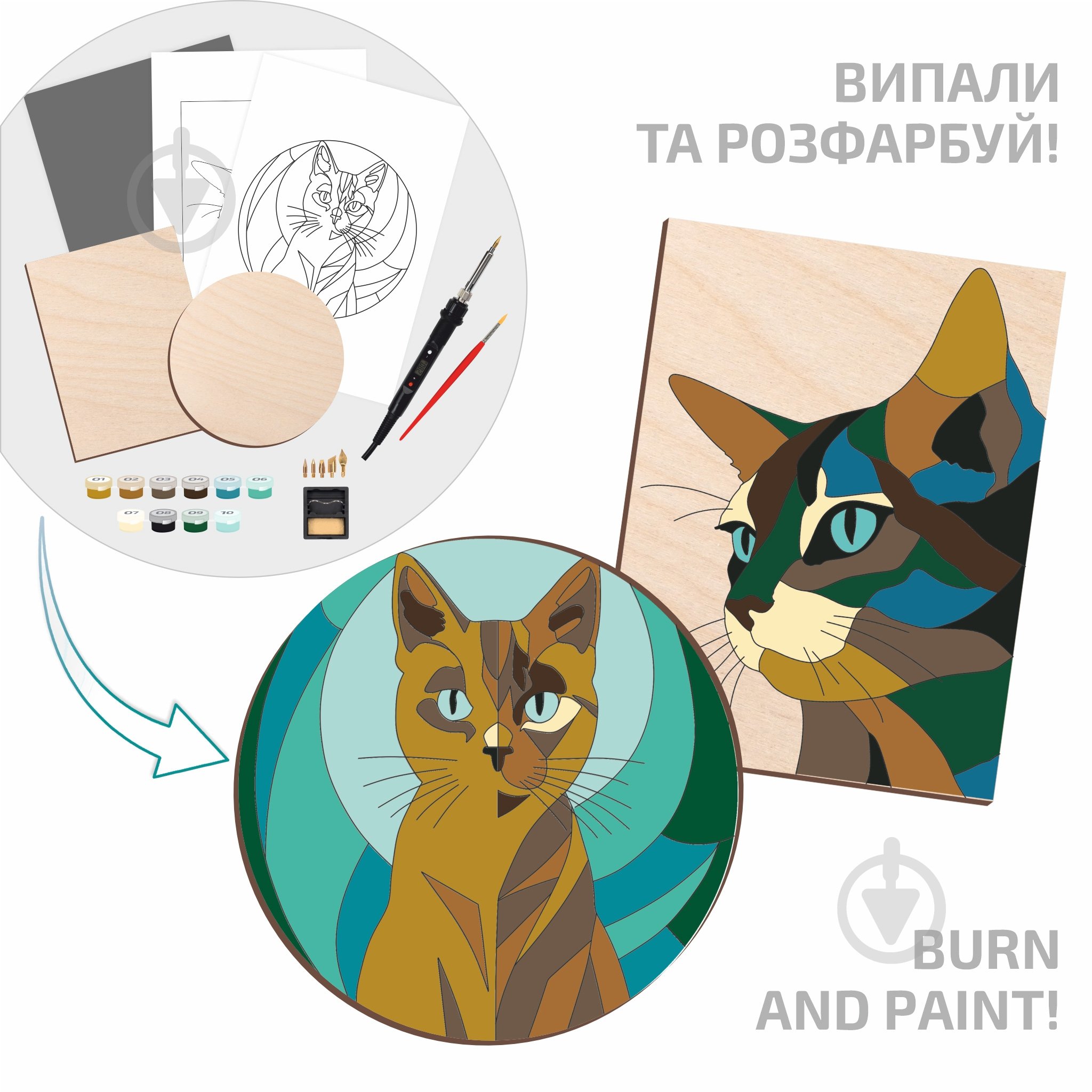 Набор для выжигания „Cats“ с красками Rosa Start - фото 4 Набор для выжигания „Cats“ с красками Rosa Start - фото 4