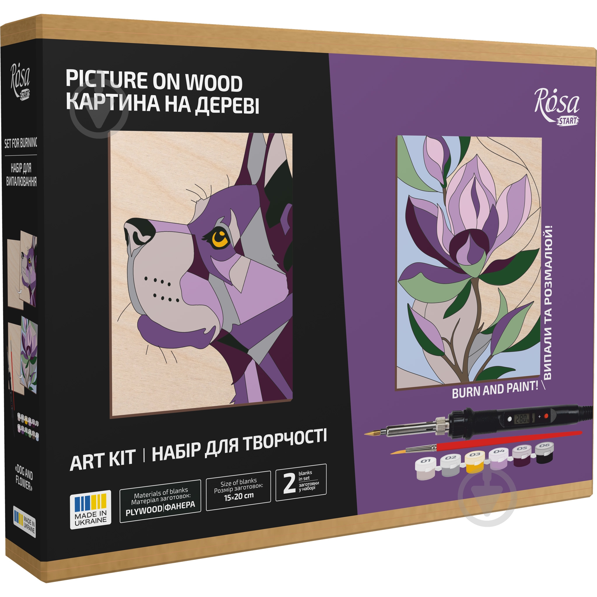 Набір для випалювання „Dog and Flower“ з фарбами Rosa Start - фото 1