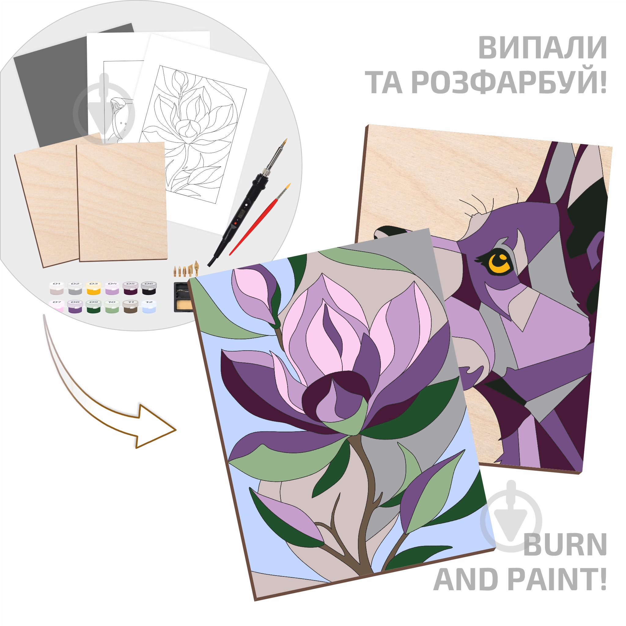 Набір для випалювання „Dog and Flower“ з фарбами Rosa Start - фото 3