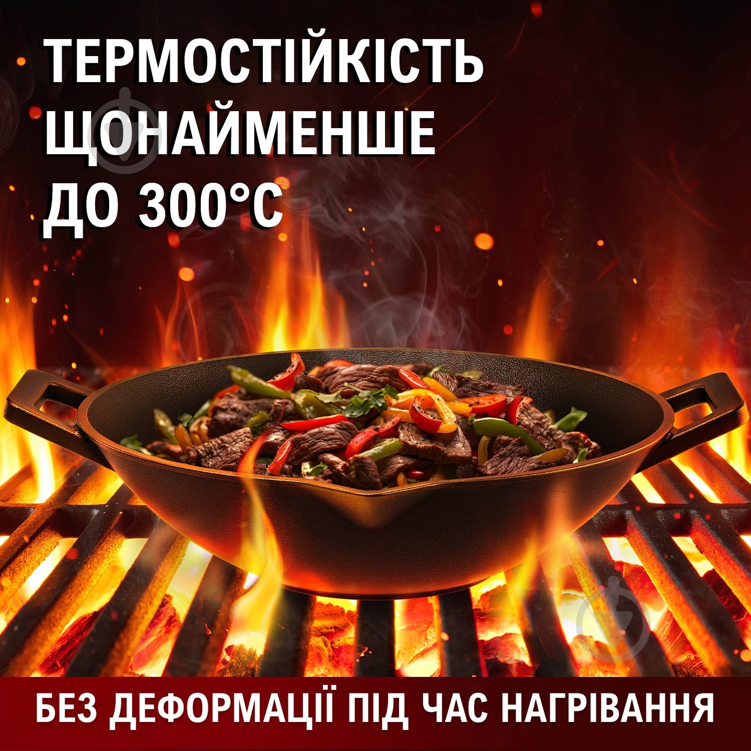 Сковорода-вок Gusskoenig ø350 мм 100 мм 5,3 л чавунний - фото 6 Сковорода-вок Gusskoenig ø350 мм 100 мм 5,3 л чавунний - фото 6