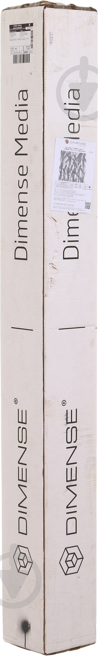 Dimense Настенное покрытие (панно) неокрашенное DIMENSE Decor1,53x2,8м 4,28 m2 Золотые поля DP-0295/2 - фото 13