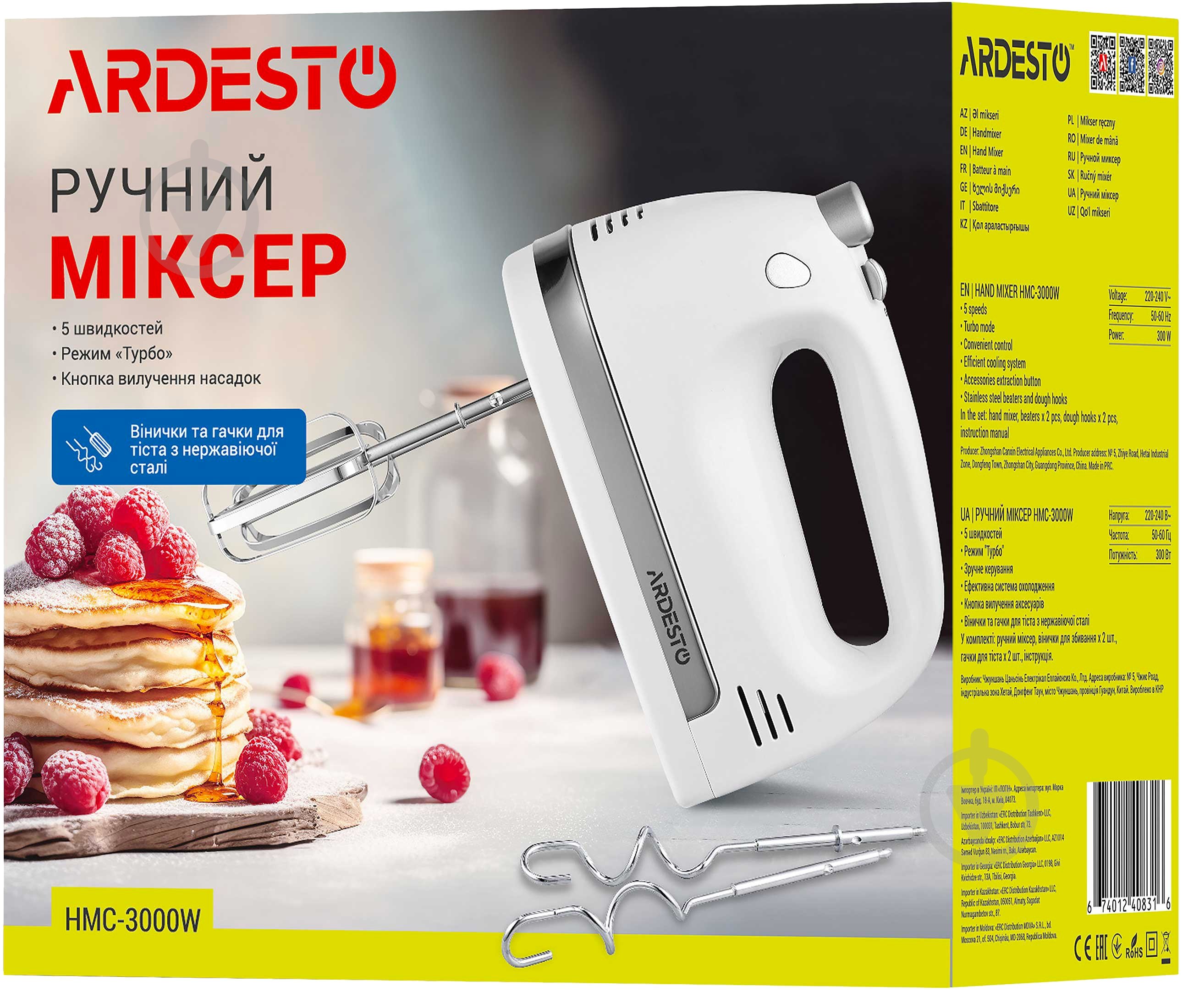 Миксер Ardesto HMC-3000W - фото 7 Миксер Ardesto HMC-3000W - фото 7