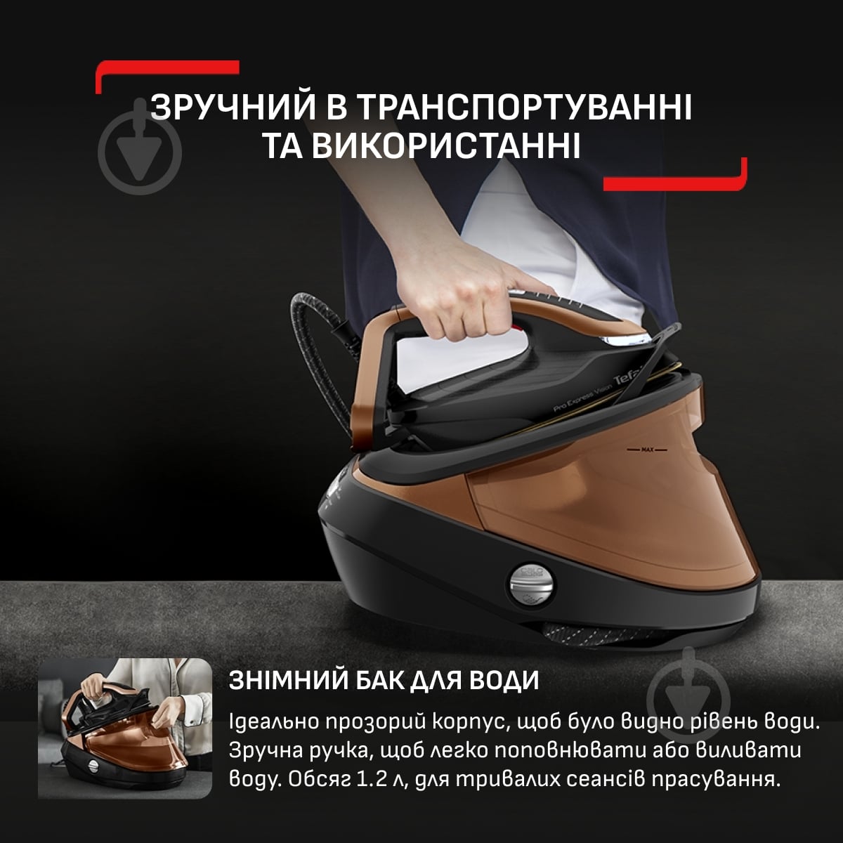 ВИТРИНА! Система паровая Tefal Pro Express Vision GV9823E1 - фото 11