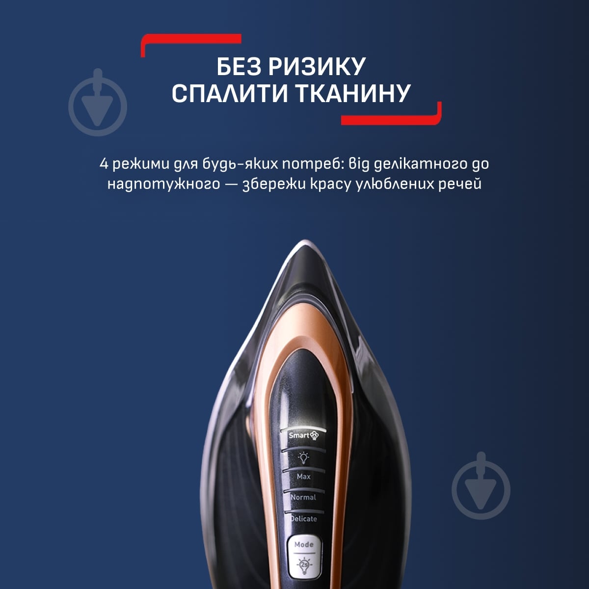 ВИТРИНА! Система паровая Tefal Pro Express Vision GV9823E1 - фото 7