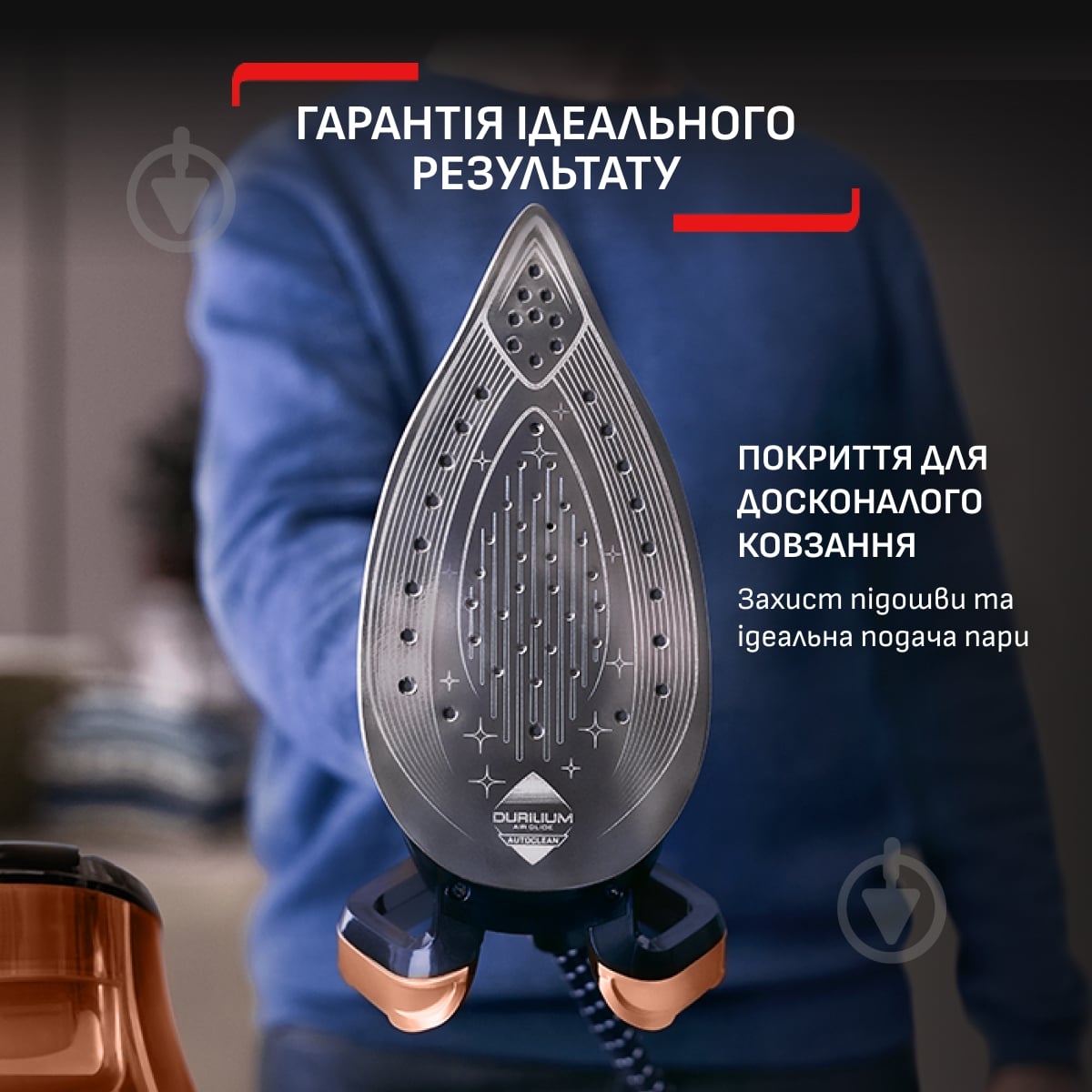 ВИТРИНА! Система паровая Tefal Pro Express Vision GV9823E1 - фото 8