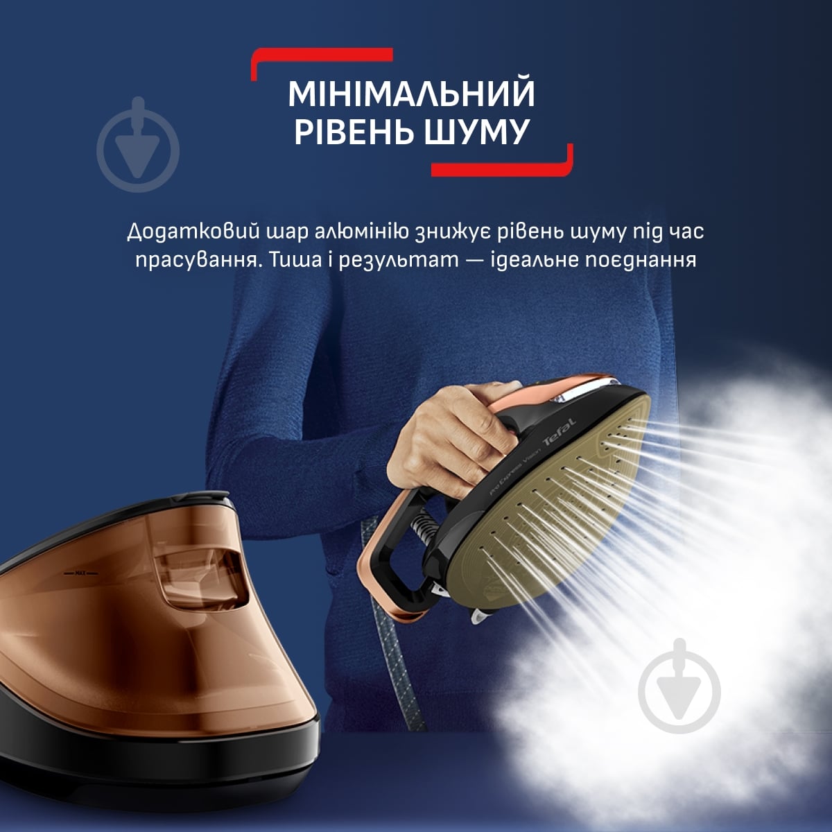 ВИТРИНА! Система паровая Tefal Pro Express Vision GV9823E1 - фото 9