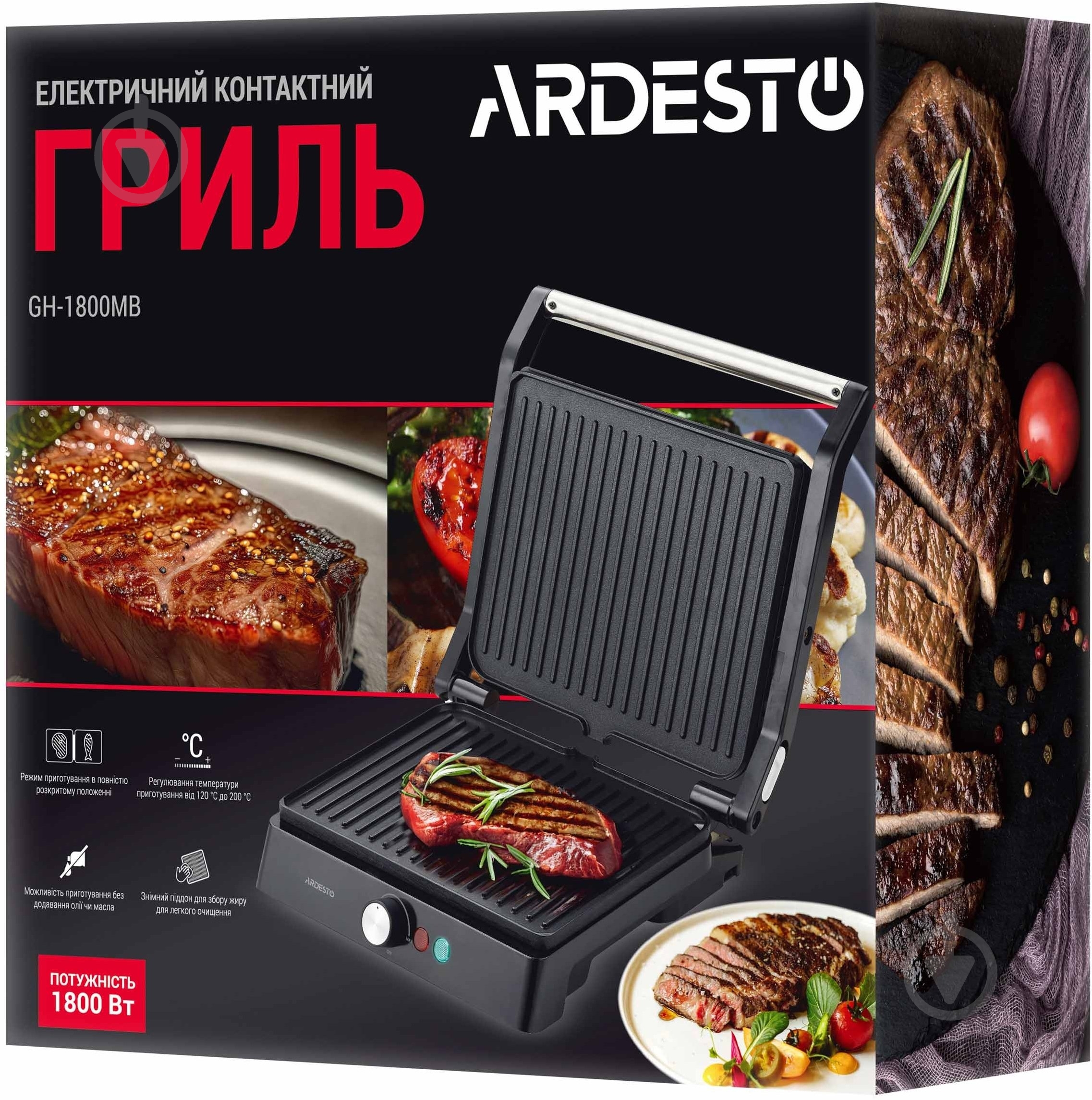 Электрогриль Ardesto GH-1800MB - фото 10 Электрогриль Ardesto GH-1800MB - фото 10