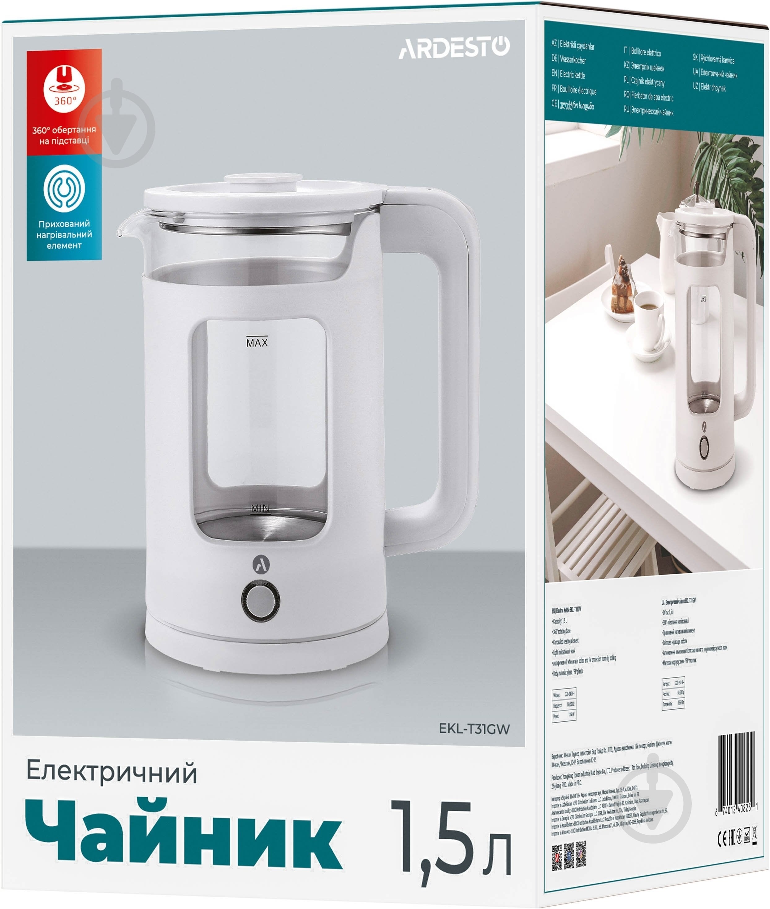 Электрочайник Ardesto EKL-T31GW - фото 6