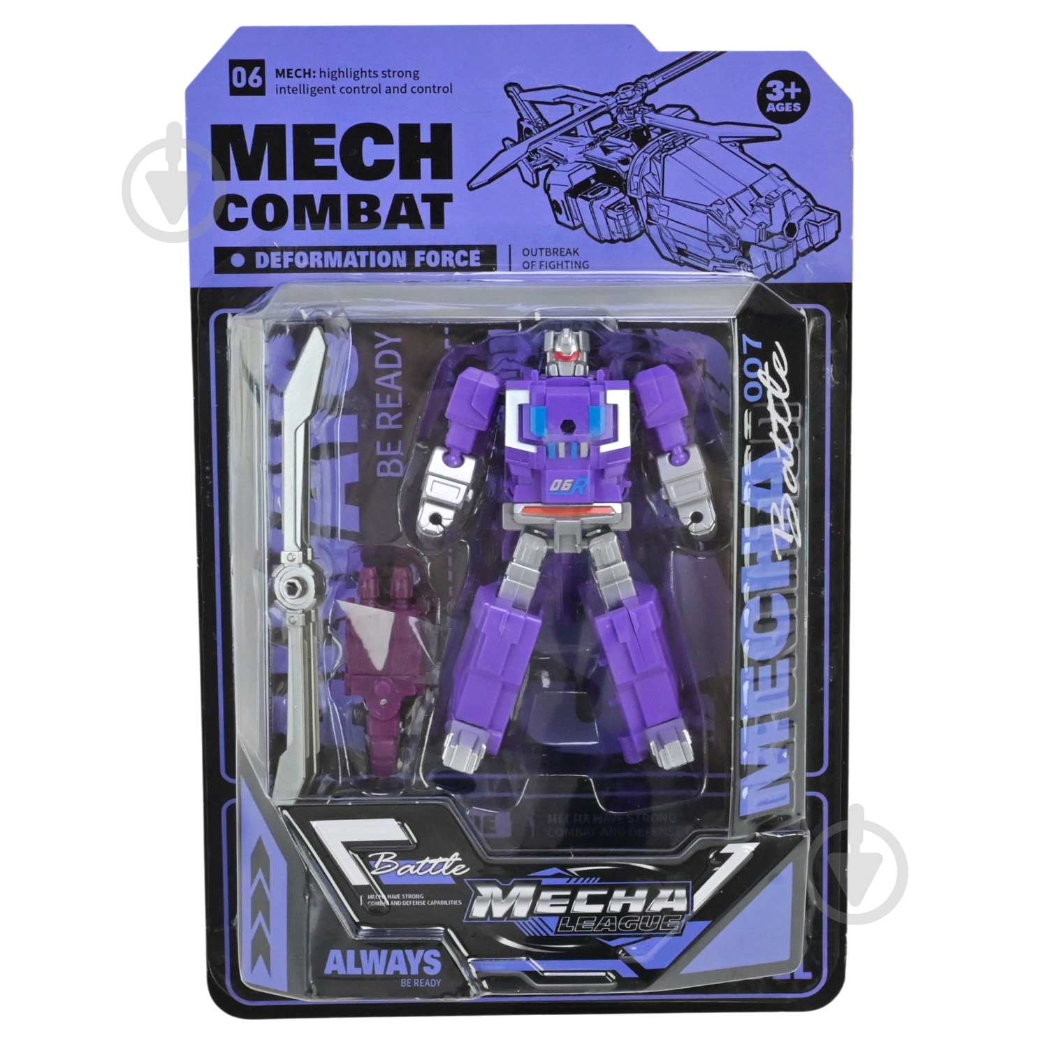 Робот-трансформер Shantou Mech Combat HF348-7 - фото 2