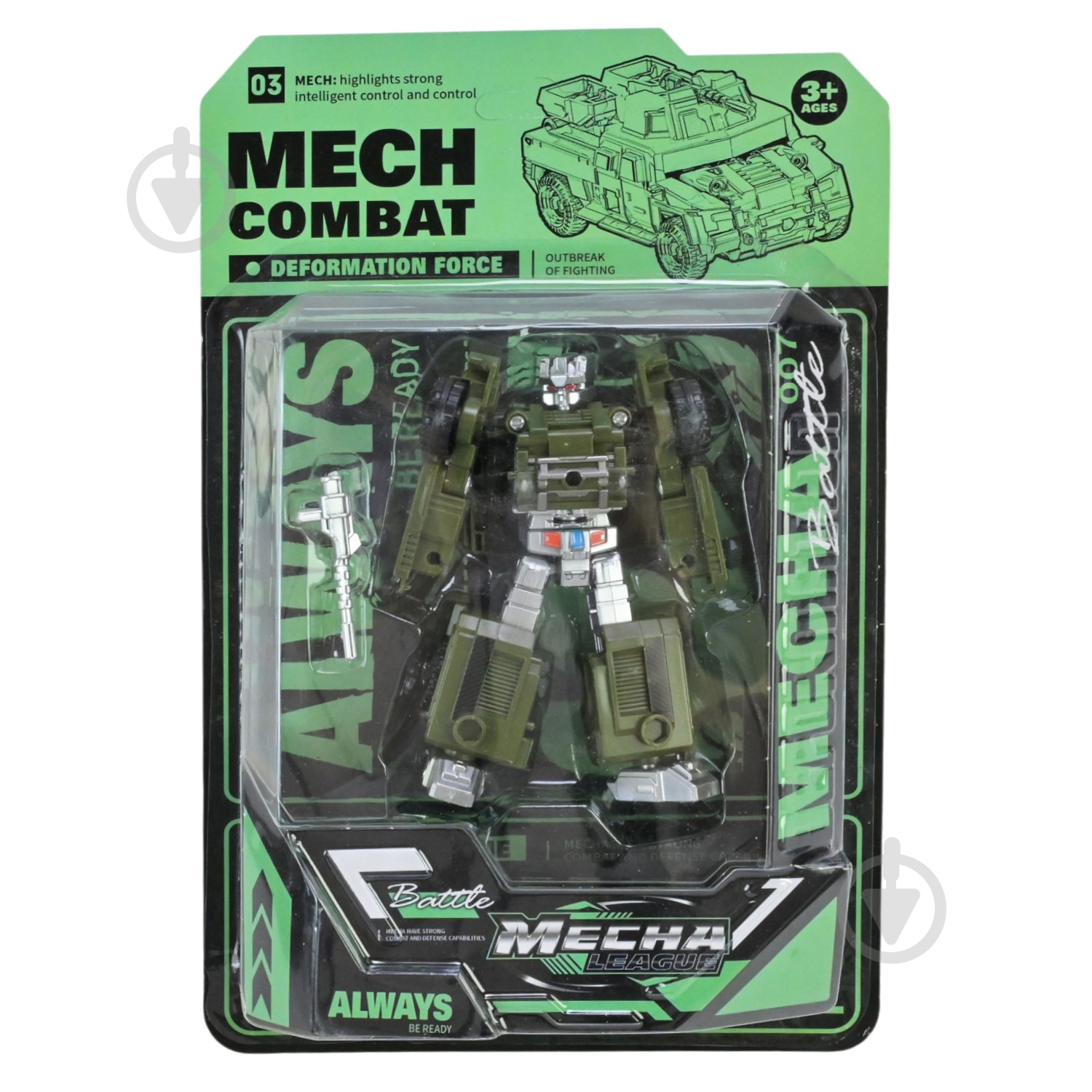 Робот-трансформер Shantou Mech Combat HF348-7 - фото 6