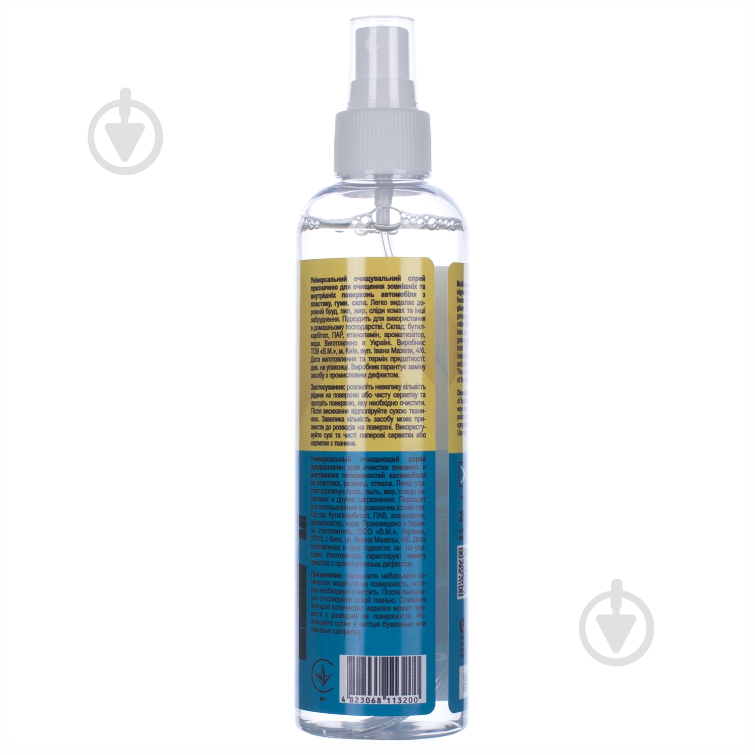 Спрей Patron универсальный очищающий для автомобилей стекло/пластик/резина 250 мл (CS-PN-F3-006) - фото 2