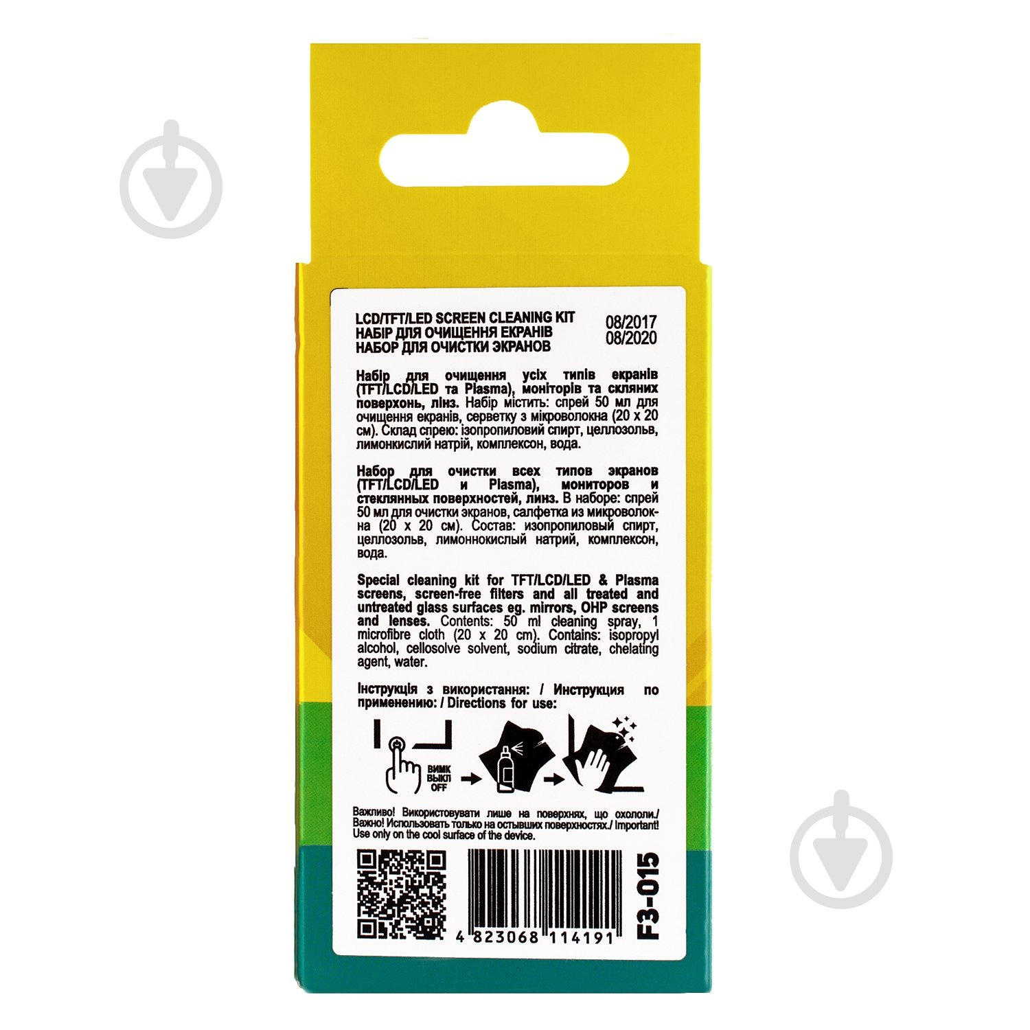 Набор Patron для очистки экранов 2 в 1 50 мл (CS-PN-F3-015) - фото 3 Набор Patron для очистки экранов 2 в 1 50 мл (CS-PN-F3-015) - фото 3