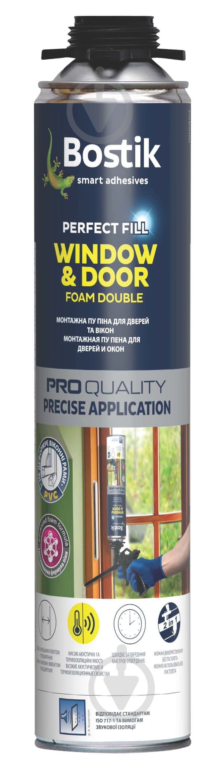 Пена монтажная Bostik Foam Double 750 мл - фото 1 Пена монтажная Bostik Foam Double 750 мл - фото 1
