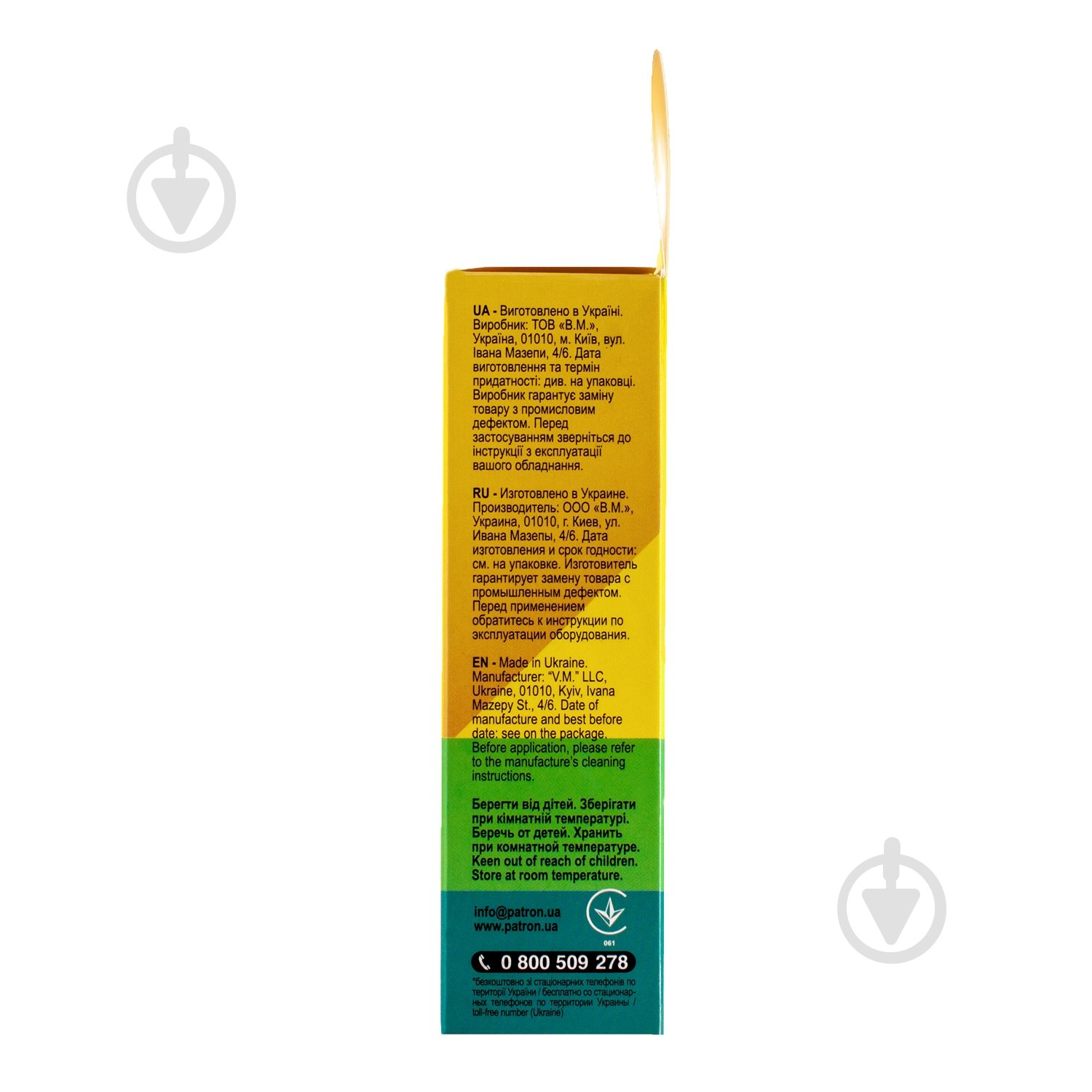 Набор Patron для очистки оргтехники 2 в 1 50 мл (CS-PN-F3-016) - фото 5 Набор Patron для очистки оргтехники 2 в 1 50 мл (CS-PN-F3-016) - фото 5