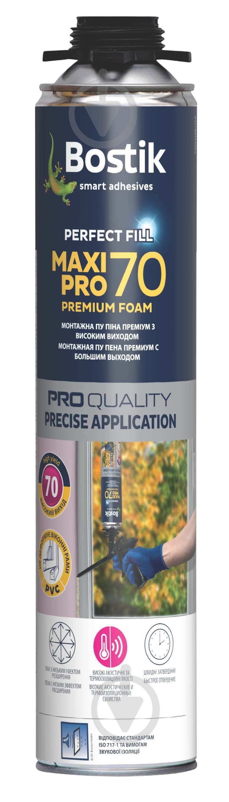 Піна монтажна Bostik Maxi 70 Pro Foam 870 мл - фото 1