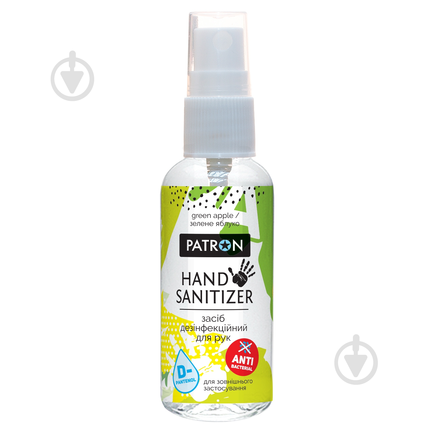 Средство дезинфицирующее для рук Patron Green Apple 50 мл (CS-PN-F3-032) - фото 1