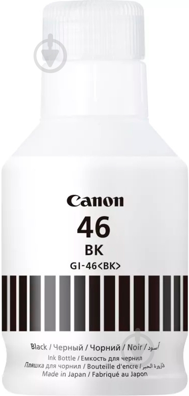 Чорнило Canon GI-46 PIXMA MAXIFY (4411C001) black - фото 1