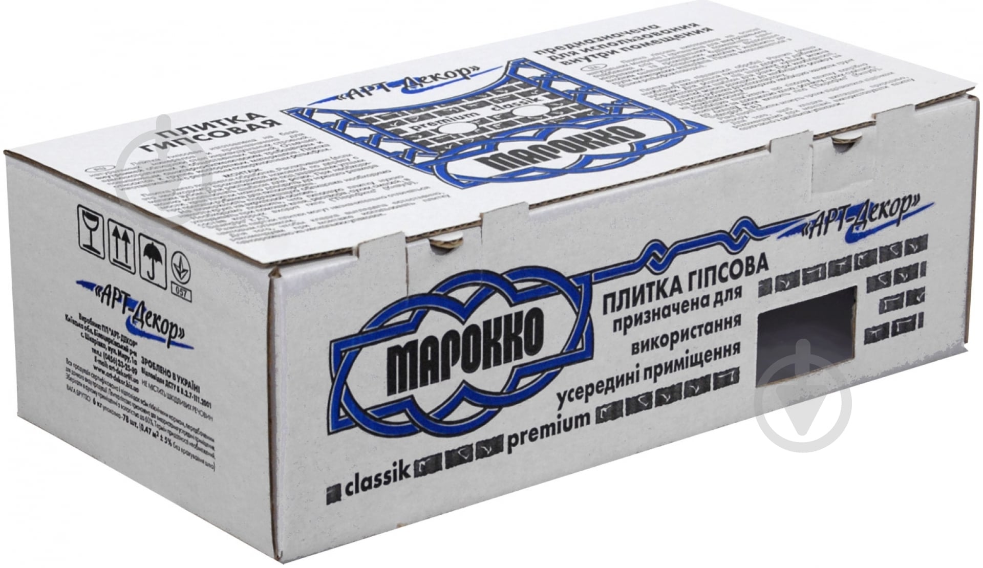 Плитка гипсовая прямая Арт-Декор Марокко классик 0,47 кв.м - фото 4