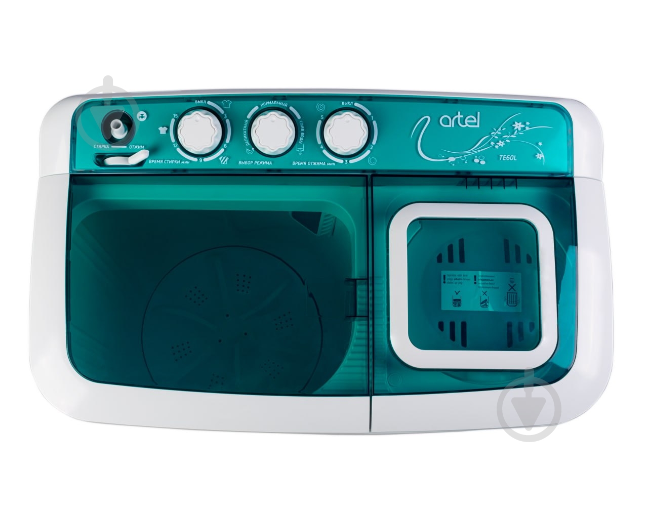 Стиральная машина Artel TE 60 L GREEN - фото 5