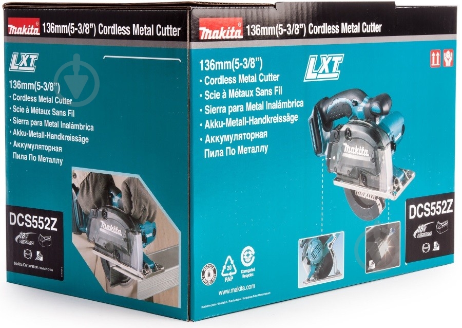 Пила дисковая Makita аккумуляторная DCS552Z - фото 6 Пила дисковая Makita аккумуляторная DCS552Z - фото 6