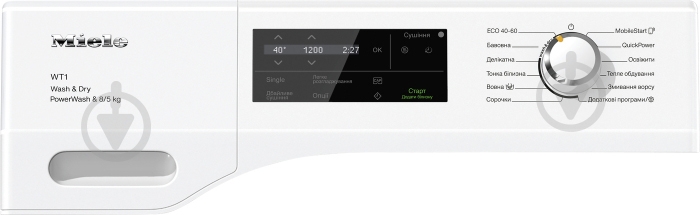 Стиральная машина с сушкой Miele WTI 370 WPM - фото 3