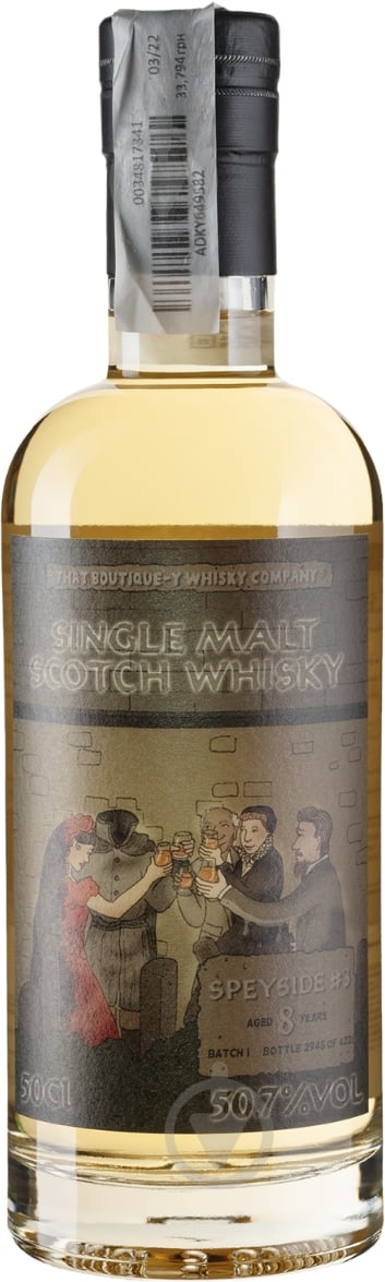 Виски Speyside #3 8yo 0,5 л - фото 1 Виски Speyside #3 8yo 0,5 л - фото 1