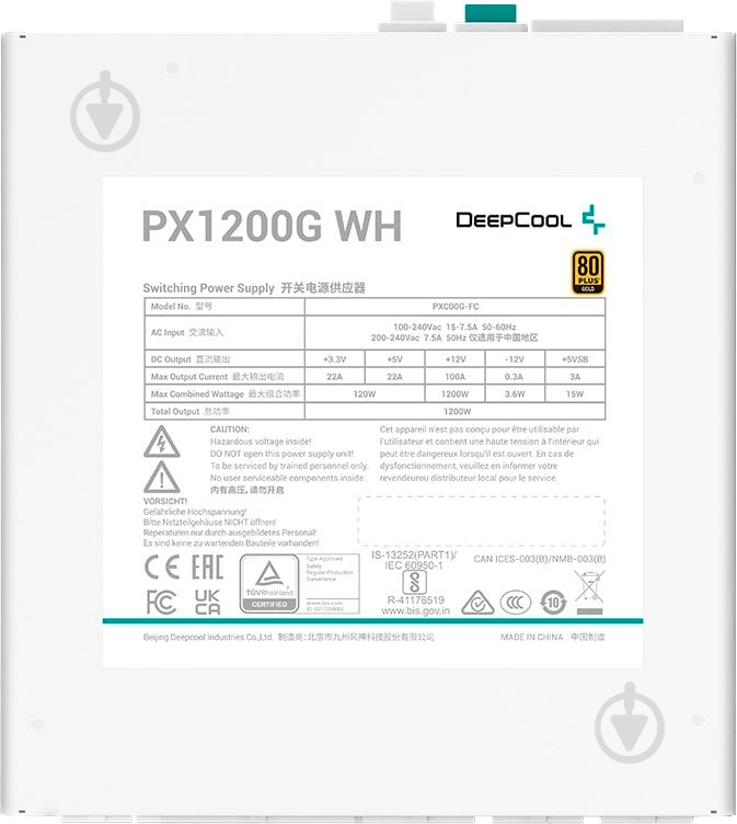 Блок живлення Deepcool PX1200G WH R-PXC00G-FC0W-EU 1200 Вт - фото 5 Блок живлення Deepcool PX1200G WH R-PXC00G-FC0W-EU 1200 Вт - фото 5