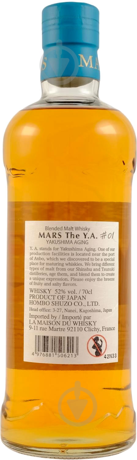 Бурбон Mars The YA №01 0,7 л - фото 3
