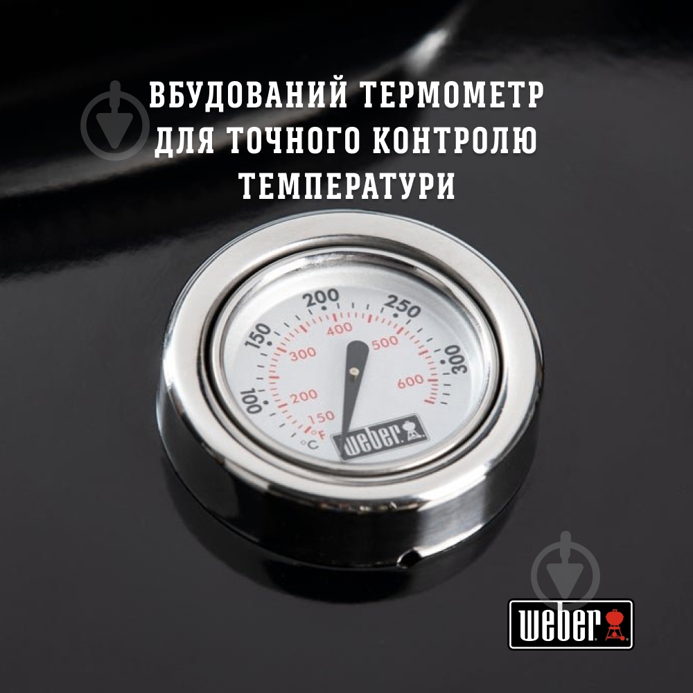 Гриль угольный Original Kettle E-5730 14201004 - фото 6