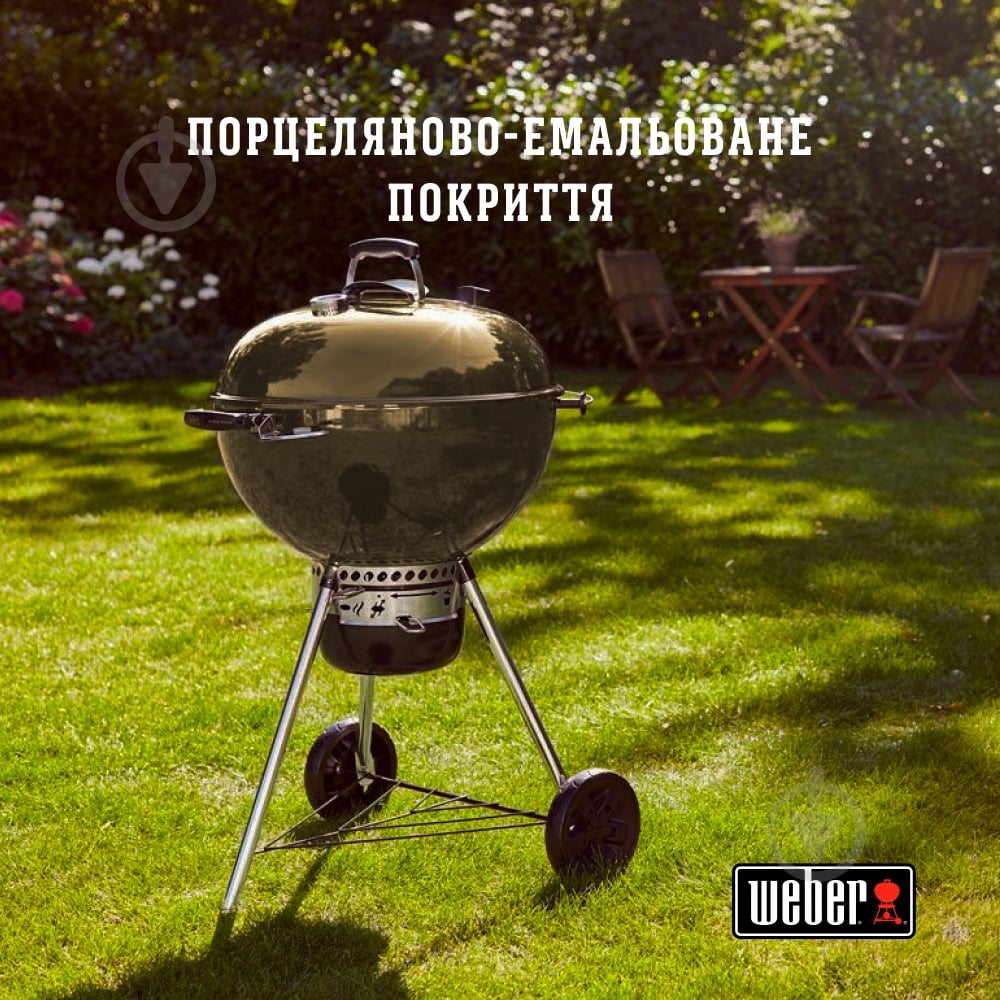 Гриль угольный Master-Touch GBS С-5750 14710004 - фото 3 Гриль угольный Master-Touch GBS С-5750 14710004 - фото 3