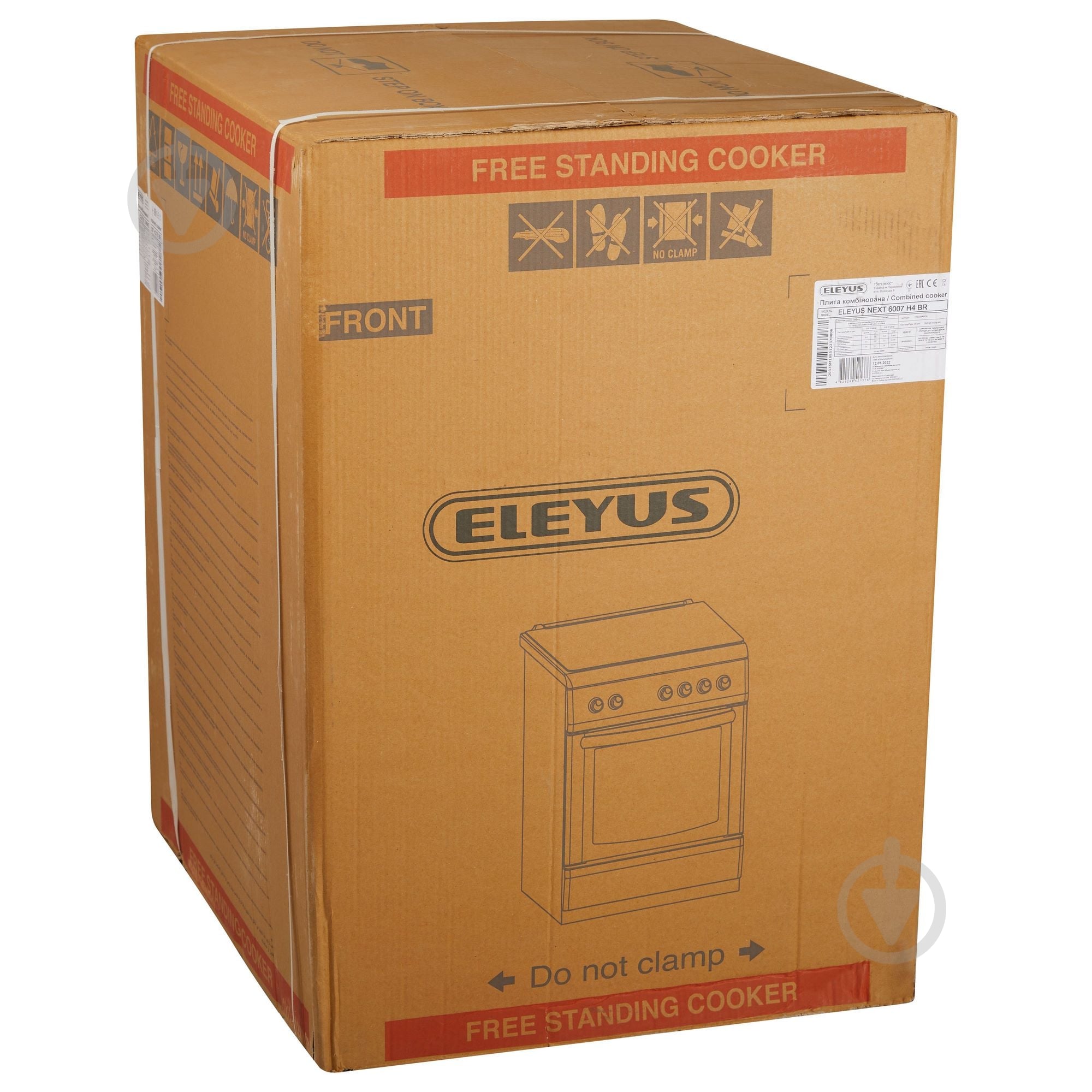 УЦЕНКА! Плита электрическая Eleyus NEXT 6003 H4 WH (УЦ №3484) - фото 4
