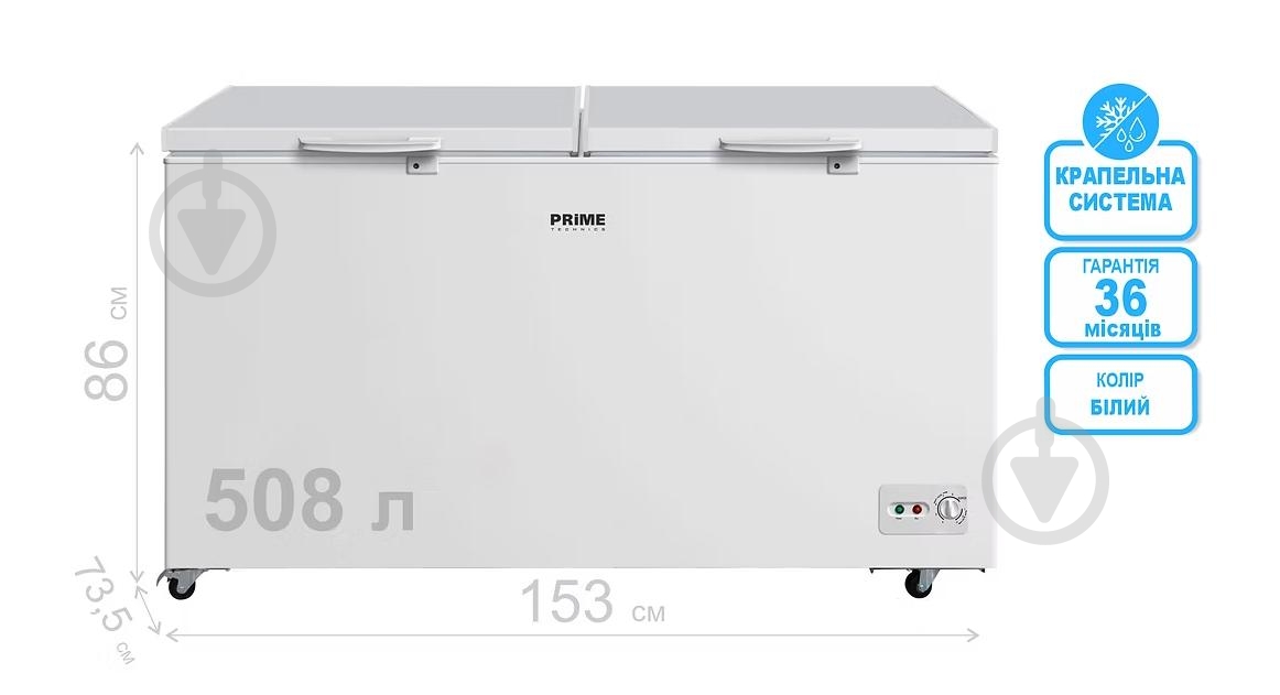 Морозильный ларь PRIME Technics CS 50649 M - фото 3 Морозильный ларь PRIME Technics CS 50649 M - фото 3