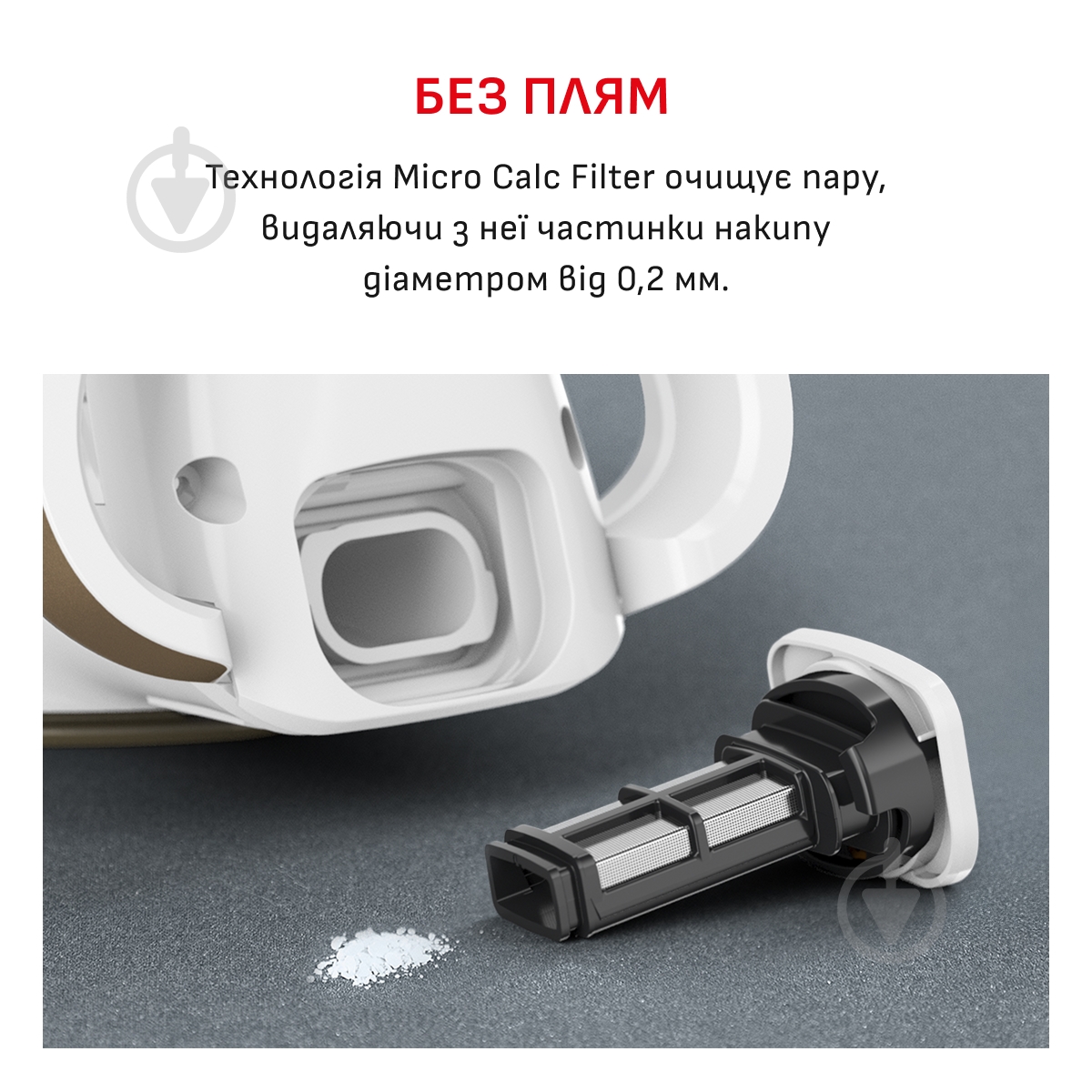 Утюг Tefal PUREGLISS Coppertinto & White FV8042E0 - фото 3