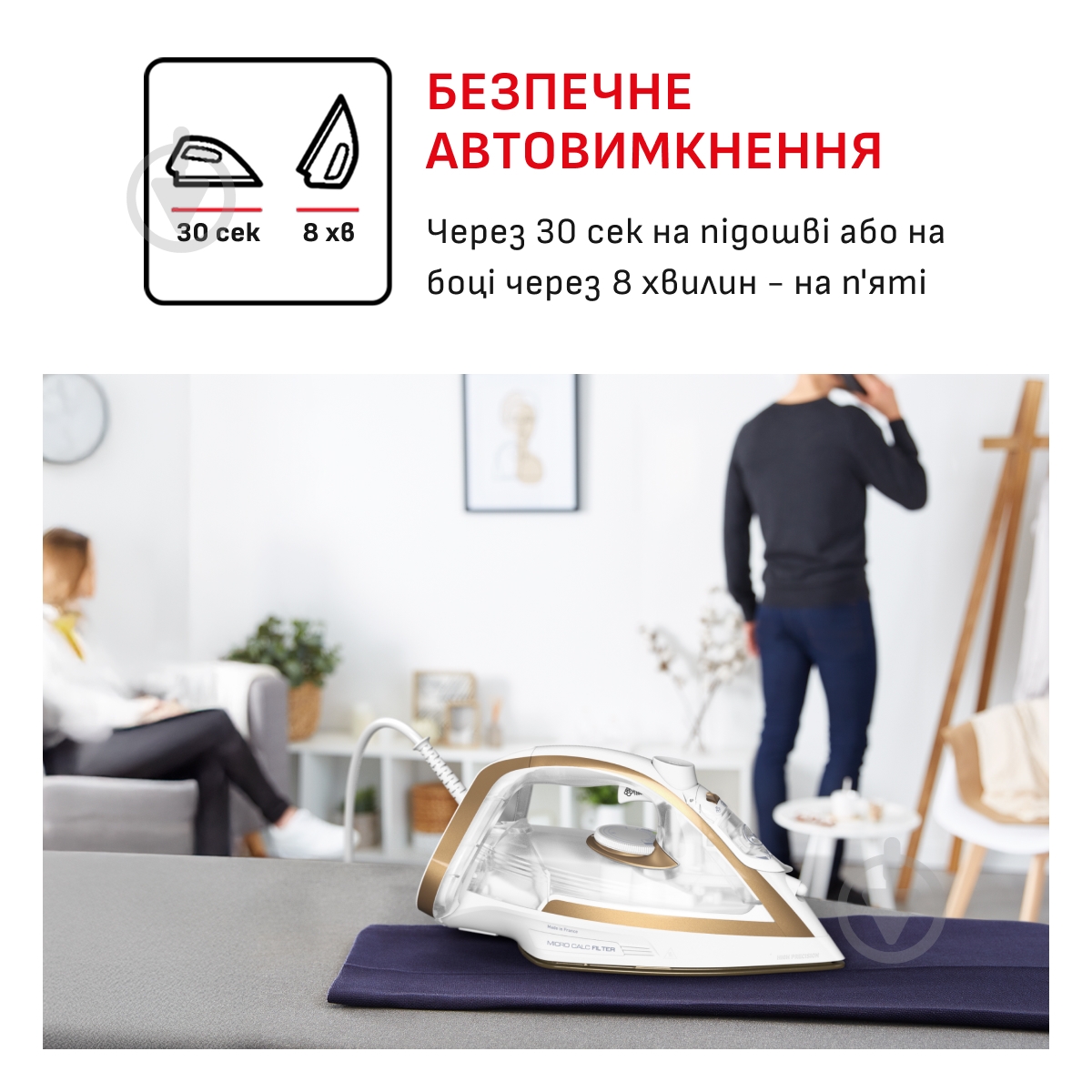 Утюг Tefal PUREGLISS Coppertinto & White FV8042E0 - фото 5