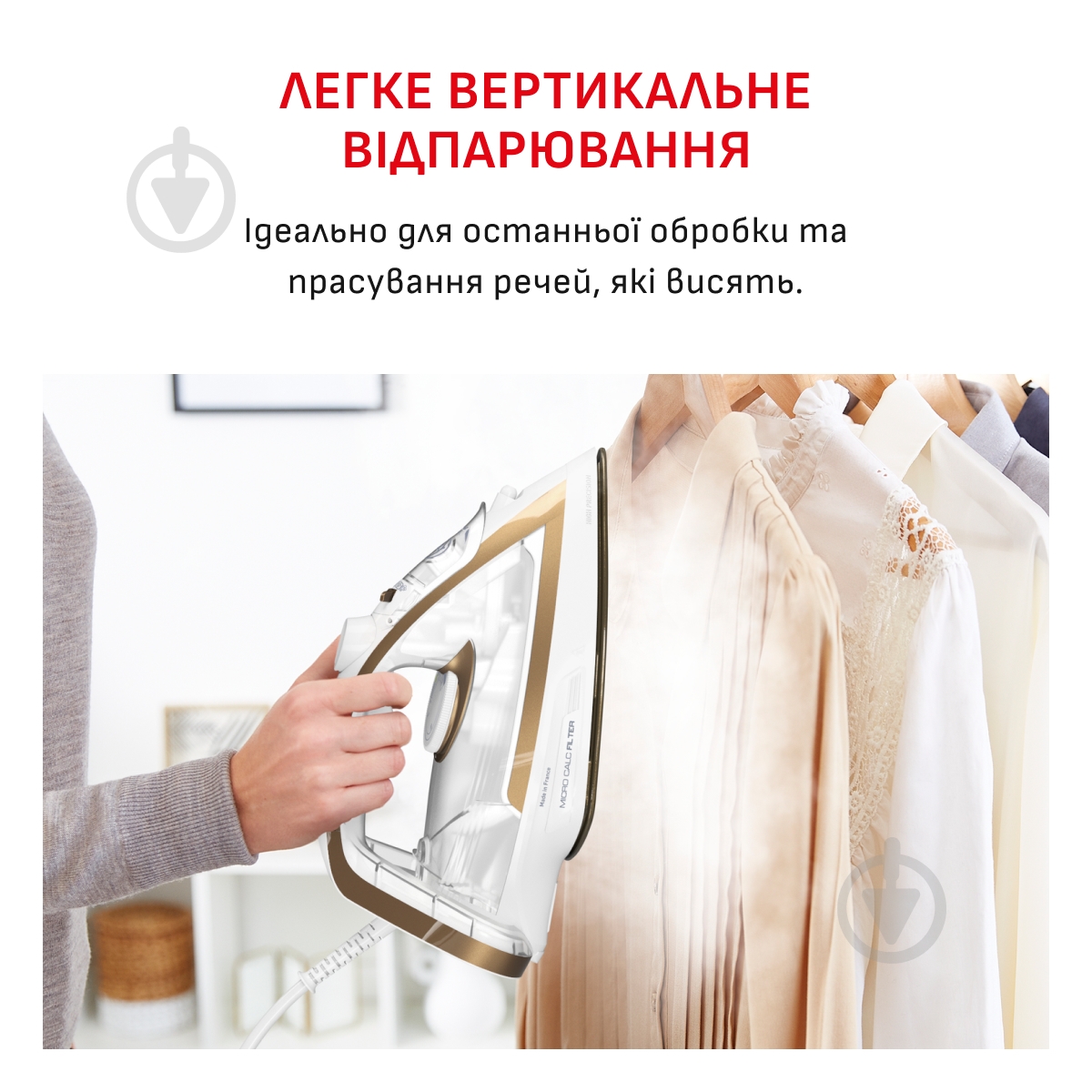 Утюг Tefal PUREGLISS Coppertinto & White FV8042E0 - фото 8