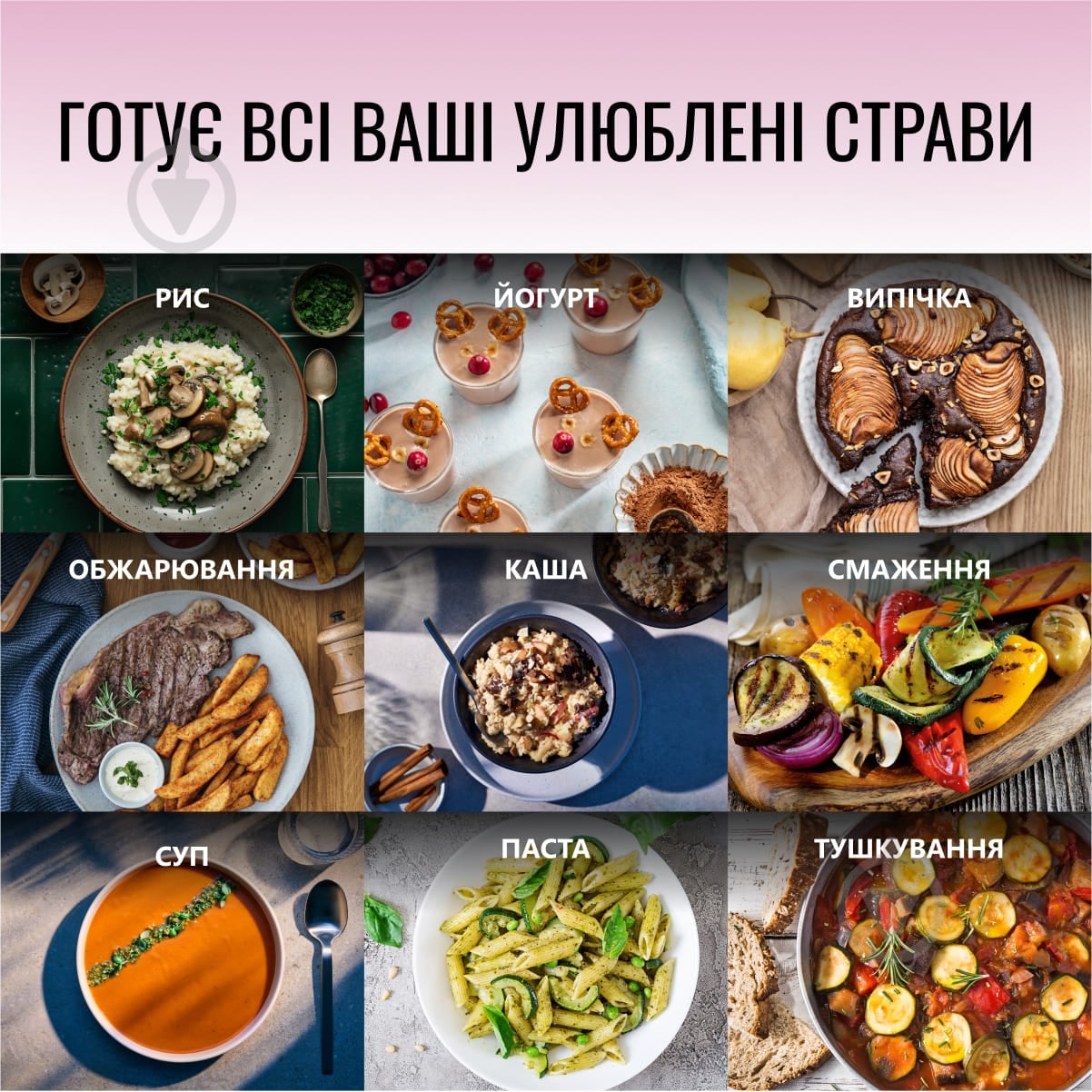 УЦЕНКА! Мультиварка Tefal Fuzzy Spherical RK740532 (УЦ №3484) - фото 10