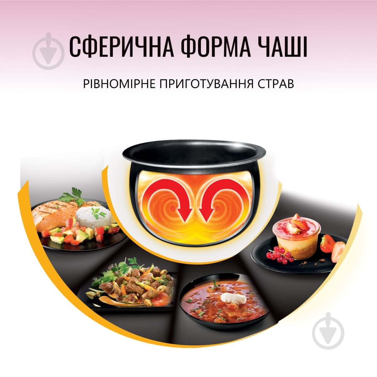 УЦЕНКА! Мультиварка Tefal Fuzzy Spherical RK740532 (УЦ №3484) - фото 11