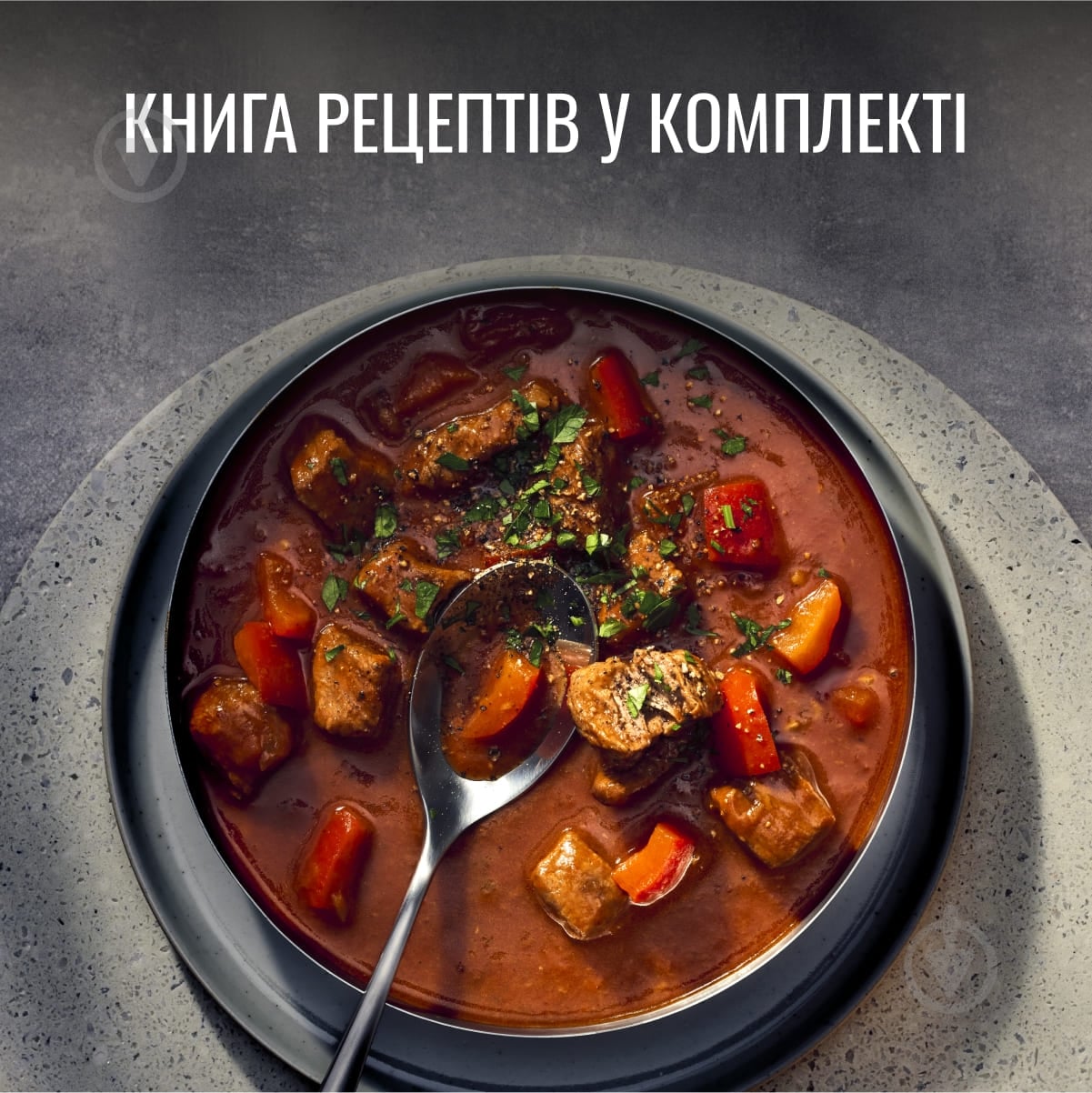 УЦЕНКА! Мультиварка Tefal Fuzzy Spherical RK740532 (УЦ №3484) - фото 17