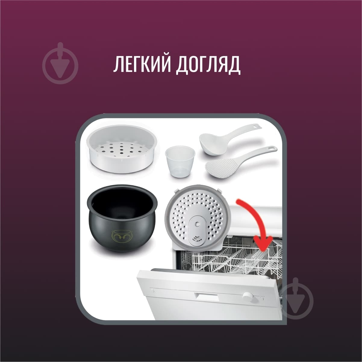 УЦЕНКА! Мультиварка Tefal Fuzzy Spherical RK740532 (УЦ №3484) - фото 18