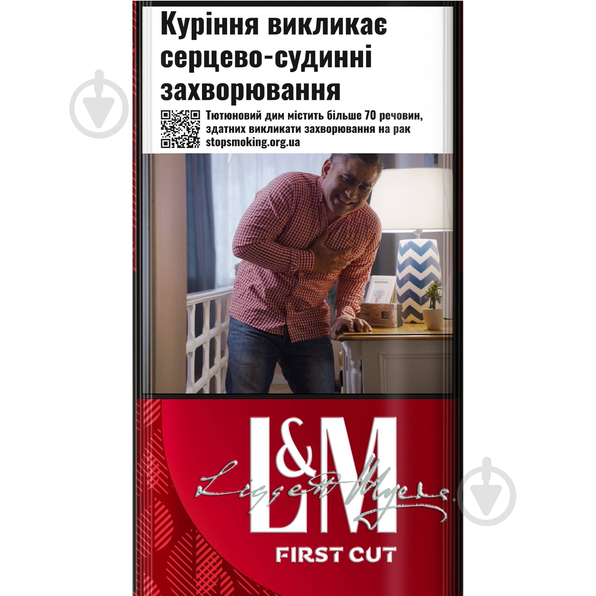 Сигареты L&M First Cut Long Red 20 шт. (4823003216843) - фото 1 Сигареты L&M First Cut Long Red 20 шт. (4823003216843) - фото 1