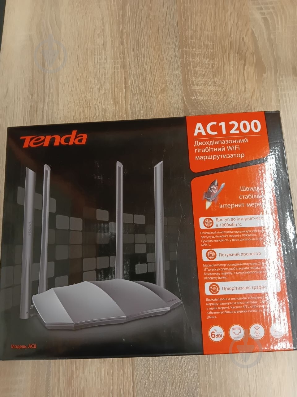 УЦІНКА! Wi-Fi-роутер TENDA AC8 (УЦ №3484) - фото 10