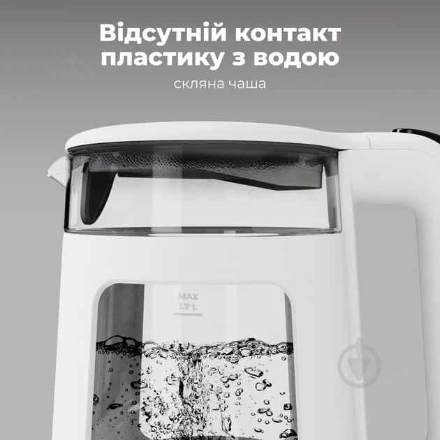 Электрочайник AENO EK6(AEK0006) - фото 14 Электрочайник AENO EK6(AEK0006) - фото 14